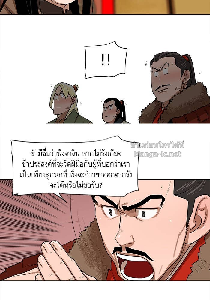 Doujin-Lc- อ่าน โดจิน มังฮวา เกาหลี ญี่ปุ่น จีน แปลไทย องครักษ์แห่งอัครสกุลจาง ตอนที่ 1 2 3 4 5 6 7 8 9 10 11 12 13 14 ฟรี ไม่มีโฆษณา อ่าน โดจิน Manhwa เกาหลี ญี่ปุ่น จีน เรามีครบ คัดมาให้เน้นๆ โดจิน 18+ รับประกันความฟินโดย Doujin Lc