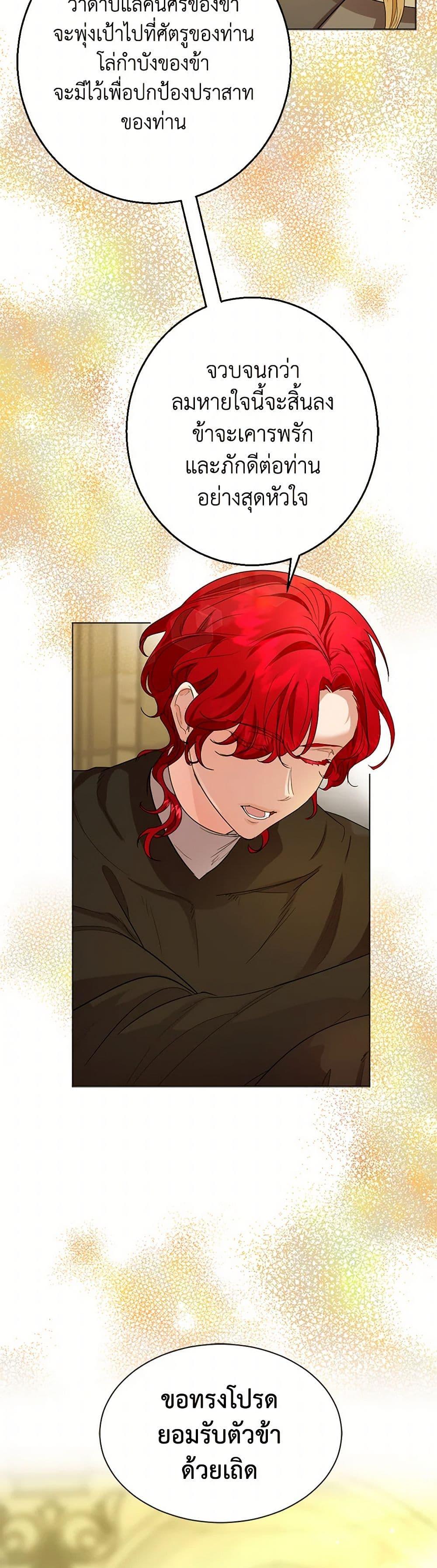 Manga-lc-com อ่านมังงะ อ่านการ์ตูน ออนไลน์ ฟรี The Duchess’s Contract Marriage ตอนที่ 1 2 3 4 5 6 7 8 9 10 11 12 13 14 ฟรี ไม่มีโฆษณา Manga-lc - อ่าน มังงะ อ่าน การ์ตูน ออนไลน์ อ่านมังงะ ฟรี