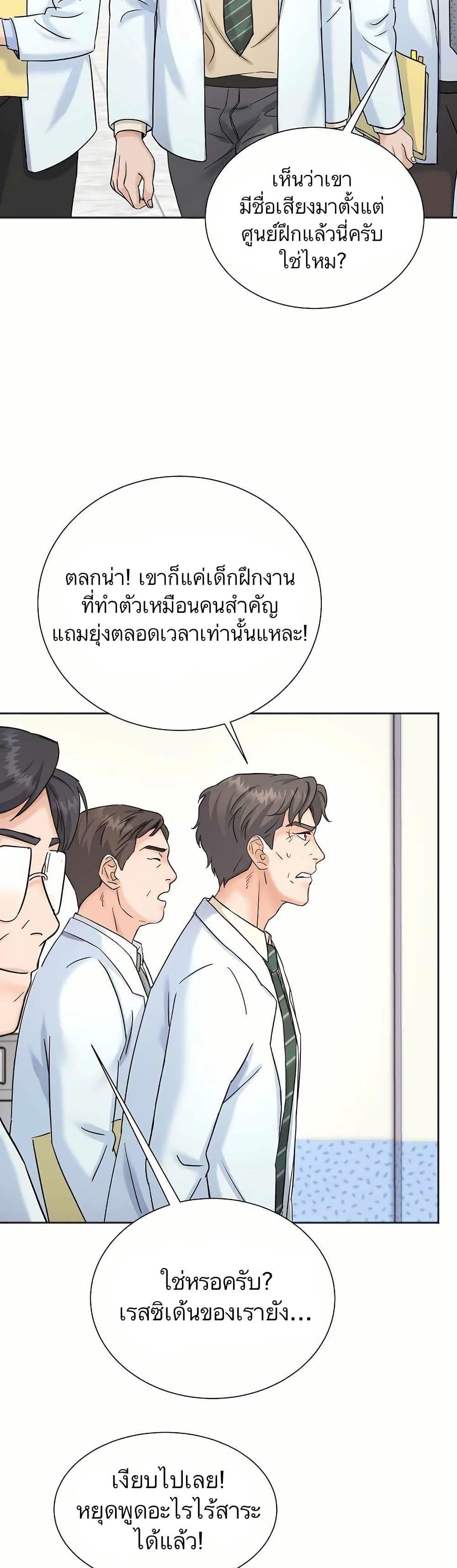 Manga-lc-com อ่านมังงะ อ่านการ์ตูน ออนไลน์ ฟรี Return of the Max-Level Doctor ตอนที่ 1 2 3 4 5 6 7 8 9 10 11 12 13 14 ฟรี ไม่มีโฆษณา Manga-lc - อ่าน มังงะ อ่าน การ์ตูน ออนไลน์ อ่านมังงะ ฟรี