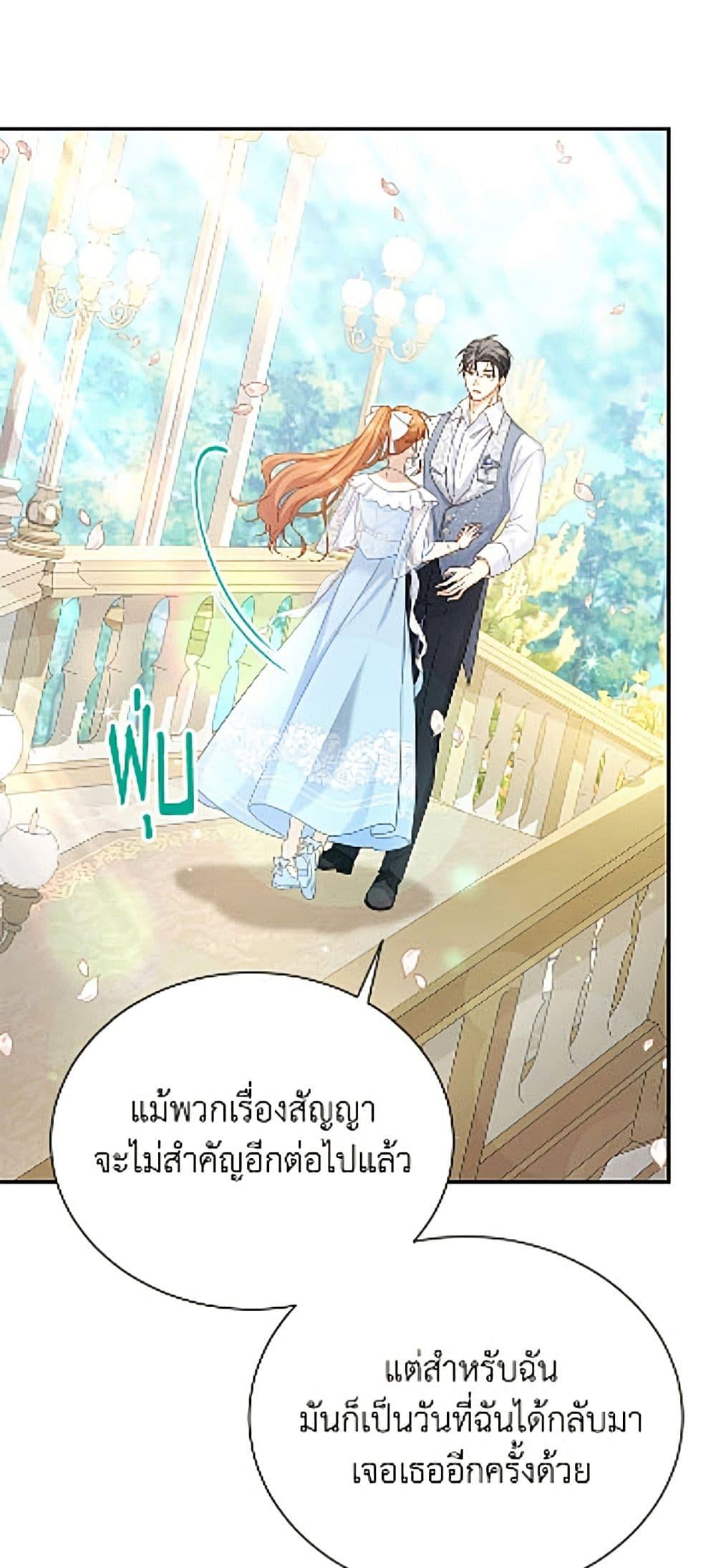 Manga-lc-com อ่านมังงะ อ่านการ์ตูน ออนไลน์ ฟรี The Soulless Duchess ตอนที่ 1 2 3 4 5 6 7 8 9 10 11 12 13 14 ฟรี ไม่มีโฆษณา Manga-lc - อ่าน มังงะ อ่าน การ์ตูน ออนไลน์ อ่านมังงะ ฟรี