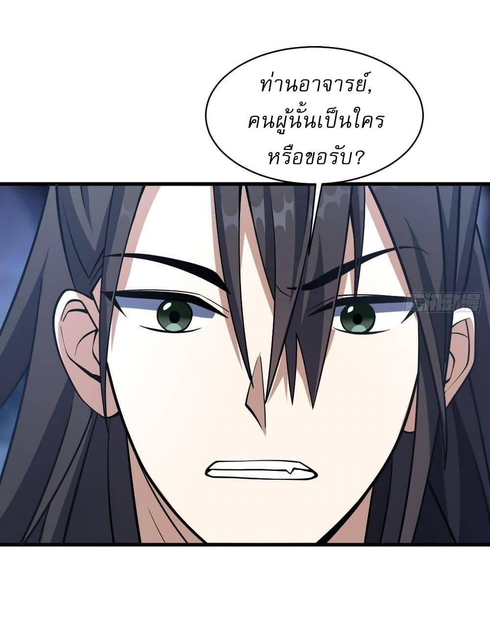 Manga-lc-com อ่านมังงะ อ่านการ์ตูน ออนไลน์ ฟรี Invincible After a Hundred Years of Seclusion ตอนที่ 1 2 3 4 5 6 7 8 9 10 11 12 13 14 ฟรี ไม่มีโฆษณา Manga-lc - อ่าน มังงะ อ่าน การ์ตูน ออนไลน์ อ่านมังงะ ฟรี
