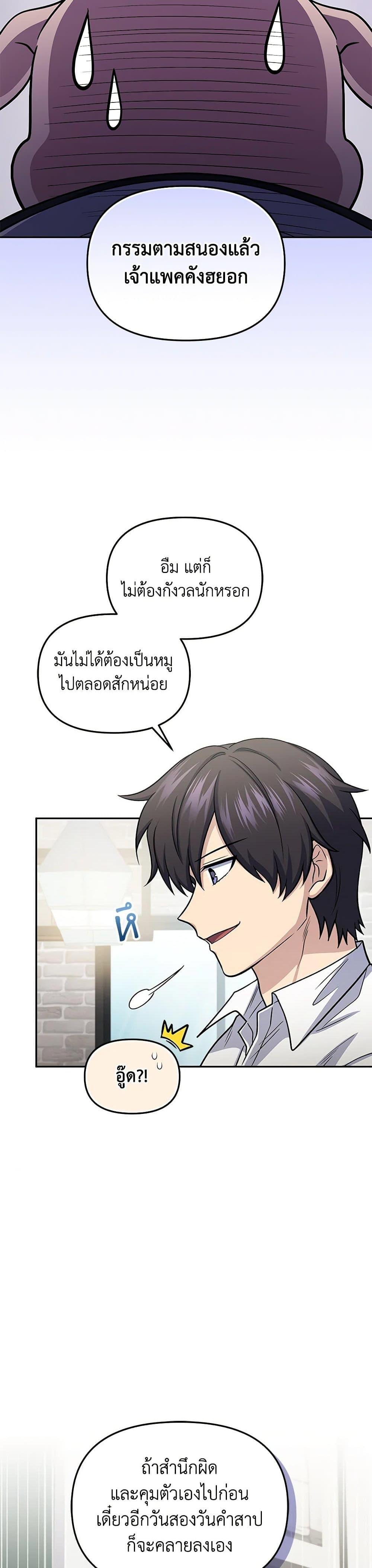 Manga-lc-com อ่านมังงะ อ่านการ์ตูน ออนไลน์ ฟรี Bizarre Restaurant ตอนที่ 1 2 3 4 5 6 7 8 9 10 11 12 13 14 ฟรี ไม่มีโฆษณา Manga-lc - อ่าน มังงะ อ่าน การ์ตูน ออนไลน์ อ่านมังงะ ฟรี