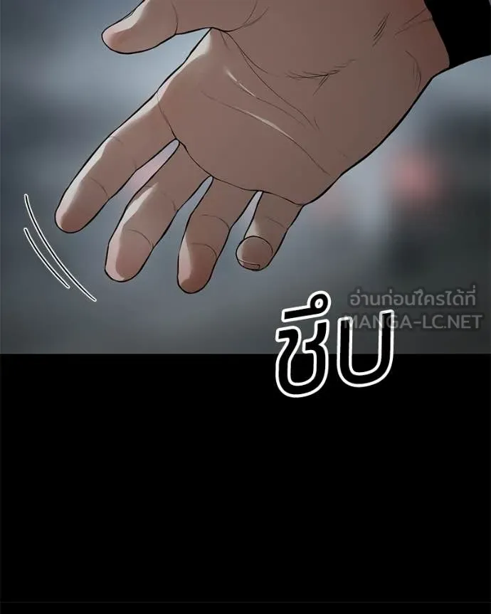 Baek XX ตอนที่ 144 รูปที่ 135