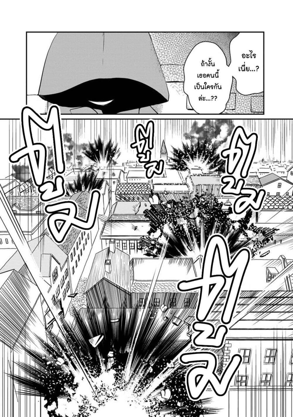 Manga-lc-com อ่านมังงะ อ่านการ์ตูน ออนไลน์ ฟรี Akazukin, Tabi no Tochuu de Shitai to Deau. ตอนที่ 1 2 3 4 5 6 7 8 9 10 11 12 13 14 ฟรี ไม่มีโฆษณา Manga-lc - อ่าน มังงะ อ่าน การ์ตูน ออนไลน์ อ่านมังงะ ฟรี