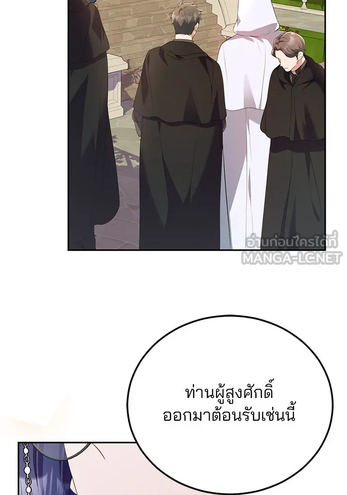 แผนหย่าสามีทรราช ตอนที่ 61 รูปที่ 9