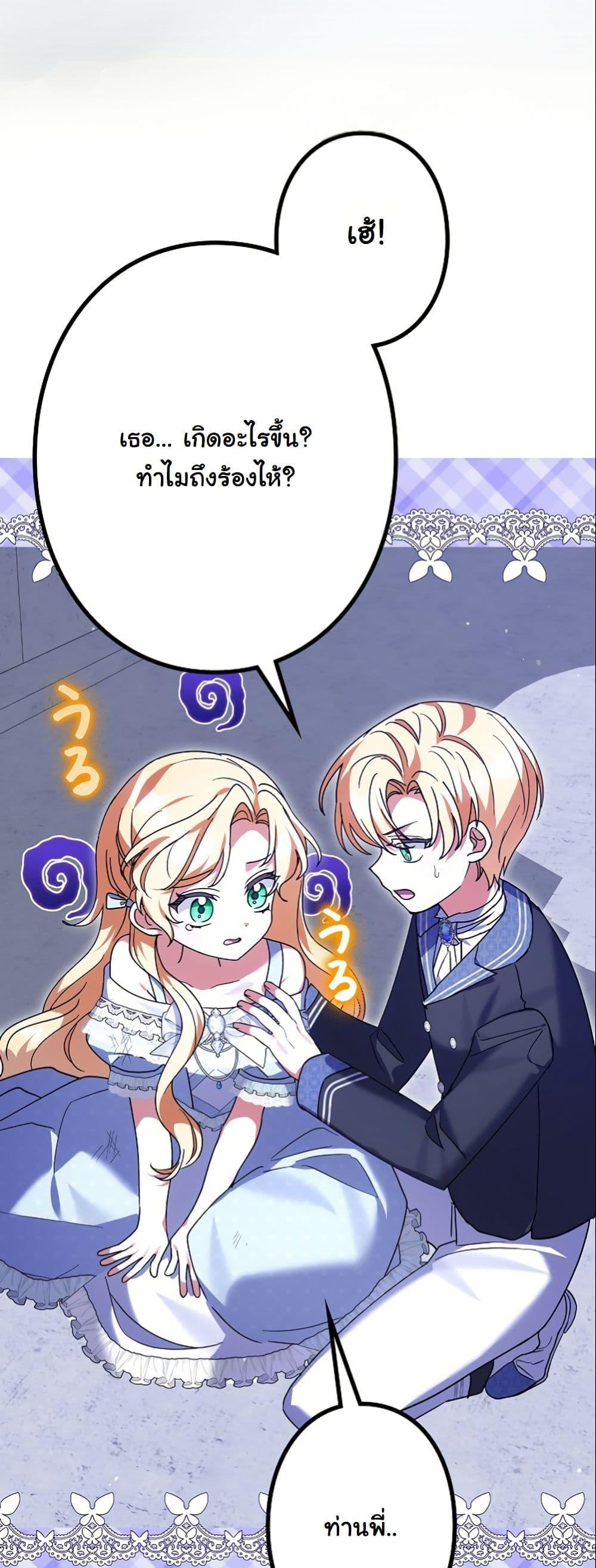 Manga-lc-com อ่านมังงะ อ่านการ์ตูน ออนไลน์ ฟรี I Became a Human’s Daughter ตอนที่ 1 2 3 4 5 6 7 8 9 10 11 12 13 14 ฟรี ไม่มีโฆษณา Manga-lc - อ่าน มังงะ อ่าน การ์ตูน ออนไลน์ อ่านมังงะ ฟรี