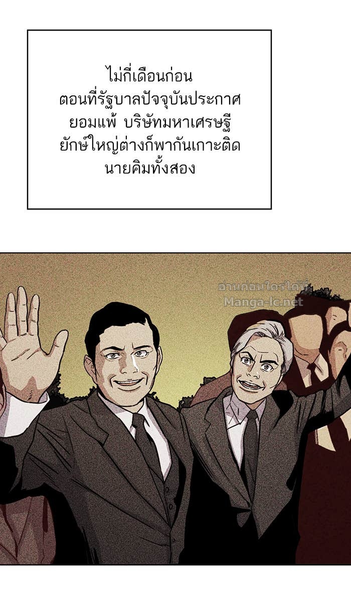 Doujin-Lc- อ่าน โดจิน มังฮวา เกาหลี ญี่ปุ่น จีน แปลไทย Reborn Rich ตอนที่ 1 2 3 4 5 6 7 8 9 10 11 12 13 14 ฟรี ไม่มีโฆษณา อ่าน โดจิน Manhwa เกาหลี ญี่ปุ่น จีน เรามีครบ คัดมาให้เน้นๆ โดจิน 18+ รับประกันความฟินโดย Doujin Lc