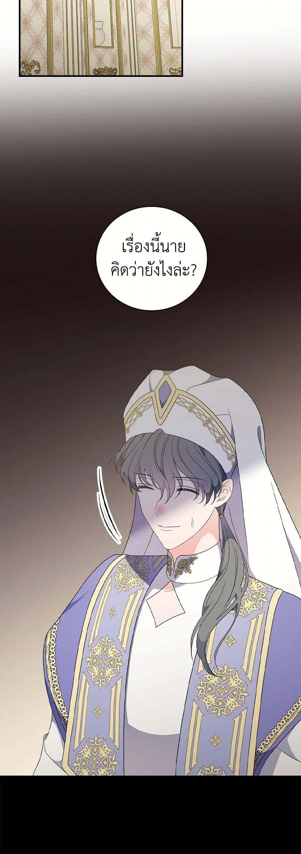 Manga-lc-com อ่านมังงะ อ่านการ์ตูน ออนไลน์ ฟรี Duchess in the Glass House ตอนที่ 1 2 3 4 5 6 7 8 9 10 11 12 13 14 ฟรี ไม่มีโฆษณา Manga-lc - อ่าน มังงะ อ่าน การ์ตูน ออนไลน์ อ่านมังงะ ฟรี