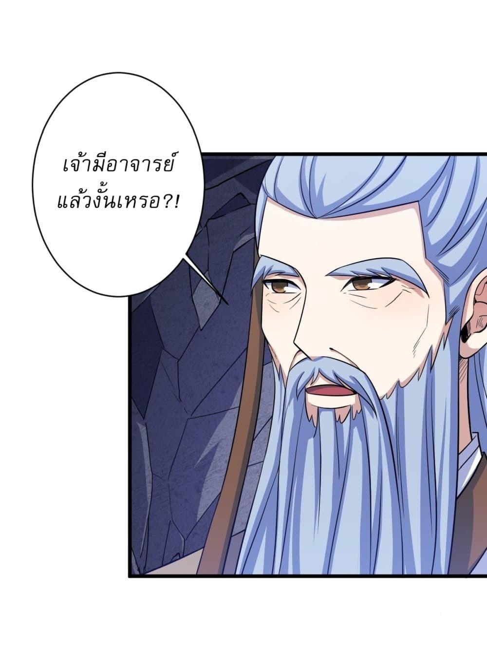 Manga-lc-com อ่านมังงะ อ่านการ์ตูน ออนไลน์ ฟรี Invincible After a Hundred Years of Seclusion ตอนที่ 1 2 3 4 5 6 7 8 9 10 11 12 13 14 ฟรี ไม่มีโฆษณา Manga-lc - อ่าน มังงะ อ่าน การ์ตูน ออนไลน์ อ่านมังงะ ฟรี