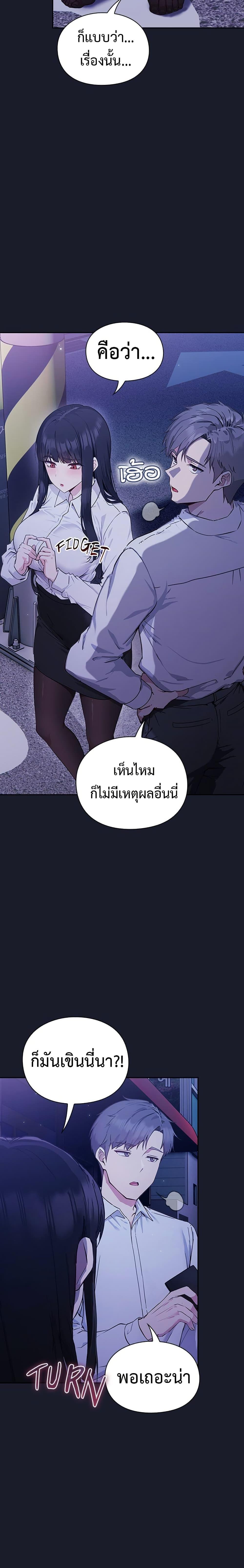 Doujin-Lc- อ่าน โดจิน มังฮวา เกาหลี ญี่ปุ่น จีน แปลไทย Let’s Play Hooky ตอนที่ 1 2 3 4 5 6 7 8 9 10 11 12 13 14 ฟรี ไม่มีโฆษณา อ่าน โดจิน Manhwa เกาหลี ญี่ปุ่น จีน เรามีครบ คัดมาให้เน้นๆ โดจิน 18+ รับประกันความฟินโดย  Doujin Lc