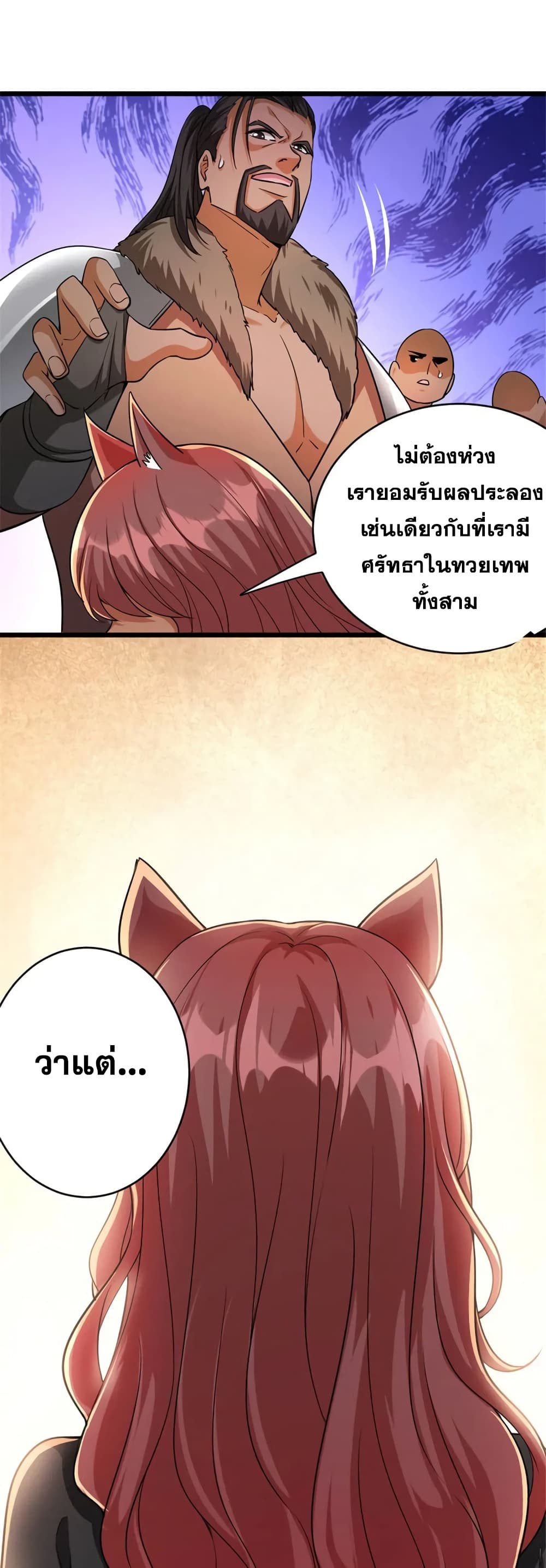 Manga-lc-com อ่านมังงะ อ่านการ์ตูน ออนไลน์ ฟรี Release That Witch ตอนที่ 1 2 3 4 5 6 7 8 9 10 11 12 13 14 ฟรี ไม่มีโฆษณา Manga-lc - อ่าน มังงะ อ่าน การ์ตูน ออนไลน์ อ่านมังงะ ฟรี