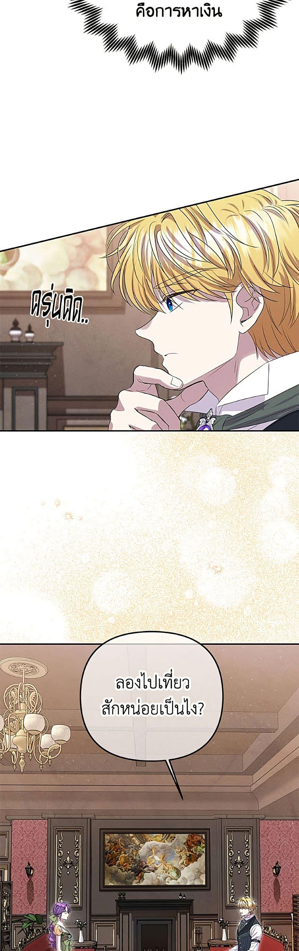 Manga-lc-com อ่านมังงะ อ่านการ์ตูน ออนไลน์ ฟรี Materialistic Princess ตอนที่ 1 2 3 4 5 6 7 8 9 10 11 12 13 14 ฟรี ไม่มีโฆษณา Manga-lc - อ่าน มังงะ อ่าน การ์ตูน ออนไลน์ อ่านมังงะ ฟรี