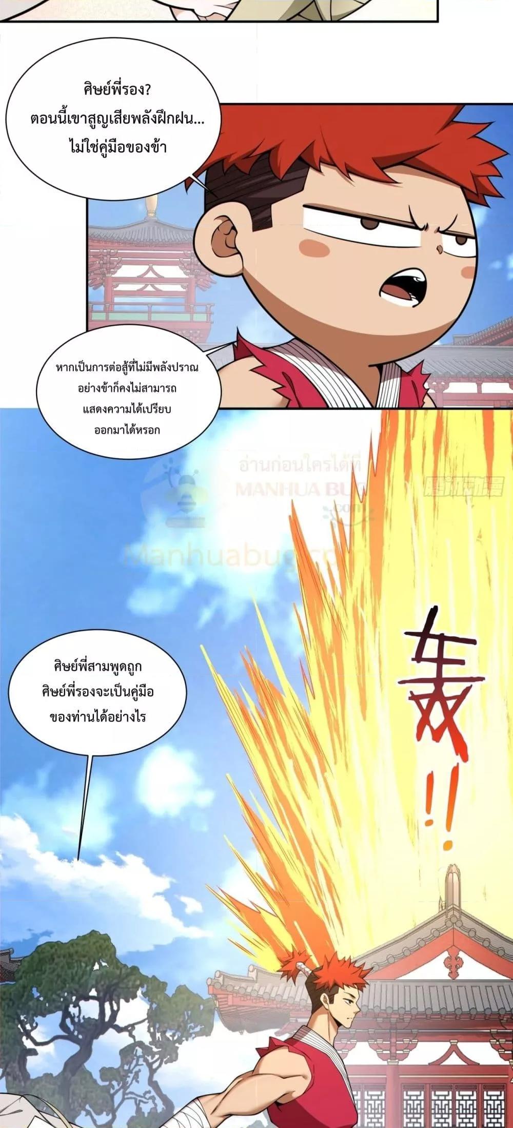 Manga-lc-com อ่านมังงะ อ่านการ์ตูน ออนไลน์ ฟรี MyDisciplesAr ตอนที่ 1 2 3 4 5 6 7 8 9 10 11 12 13 14 ฟรี ไม่มีโฆษณา Manga-lc - อ่าน มังงะ อ่าน การ์ตูน ออนไลน์ อ่านมังงะ ฟรี