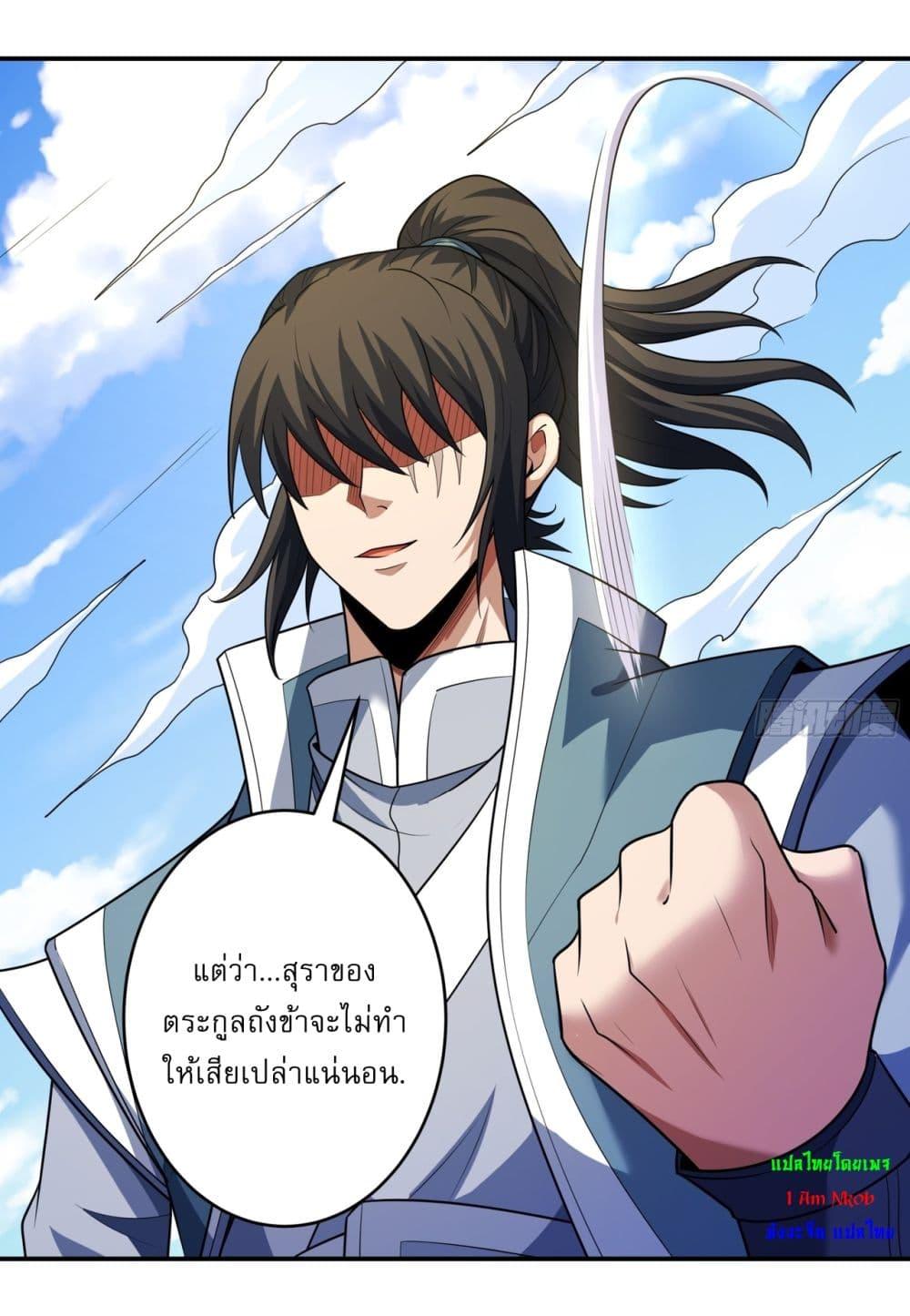 Manga-lc-com อ่านมังงะ อ่านการ์ตูน ออนไลน์ ฟรี God of Martial Arts ตอนที่ 1 2 3 4 5 6 7 8 9 10 11 12 13 14 ฟรี ไม่มีโฆษณา Manga-lc - อ่าน มังงะ อ่าน การ์ตูน ออนไลน์ อ่านมังงะ ฟรี