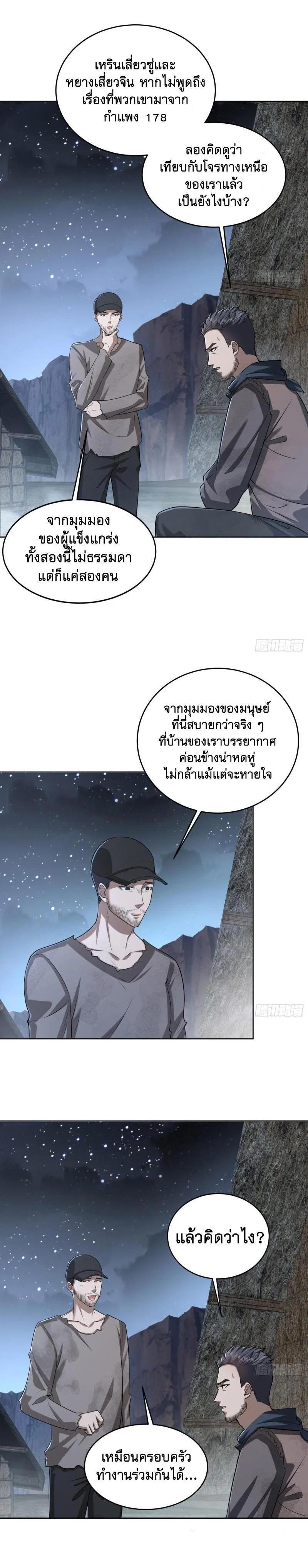 Manga-lc-com อ่านมังงะ อ่านการ์ตูน ออนไลน์ ฟรี The First Order ตอนที่ 1 2 3 4 5 6 7 8 9 10 11 12 13 14 ฟรี ไม่มีโฆษณา Manga-lc - อ่าน มังงะ อ่าน การ์ตูน ออนไลน์ อ่านมังงะ ฟรี