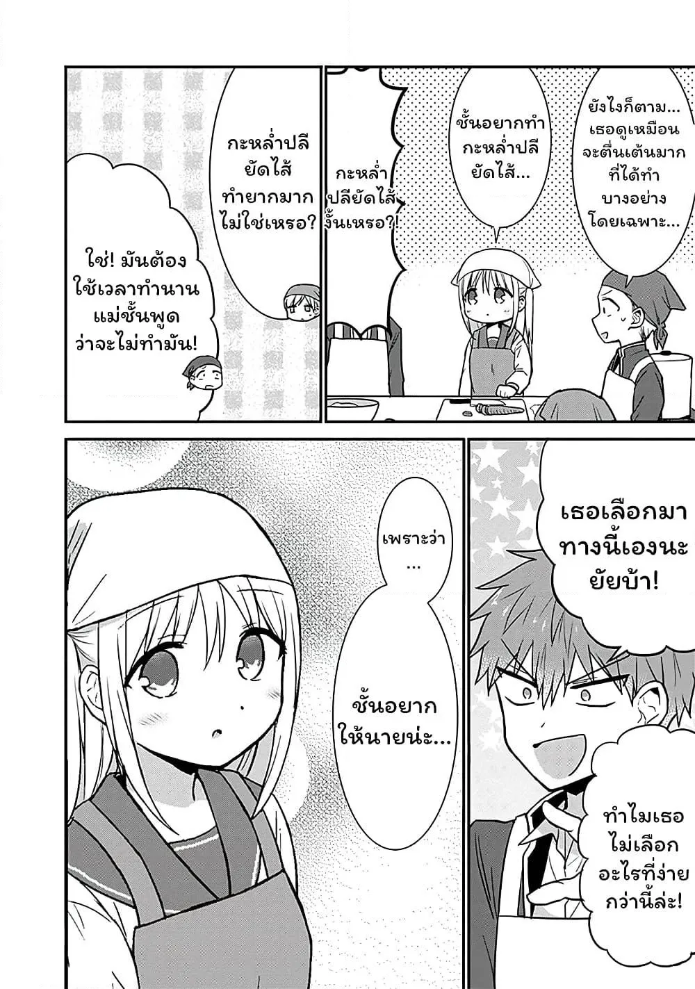 Manga-lc-com อ่านมังงะ อ่านการ์ตูน ออนไลน์ ฟรี Expressionless Kashiwada-san and Emotional Oota-kun ตอนที่ 1 2 3 4 5 6 7 8 9 10 11 12 13 14 ฟรี ไม่มีโฆษณา Manga-lc - อ่าน มังงะ อ่าน การ์ตูน ออนไลน์ อ่านมังงะ ฟรี