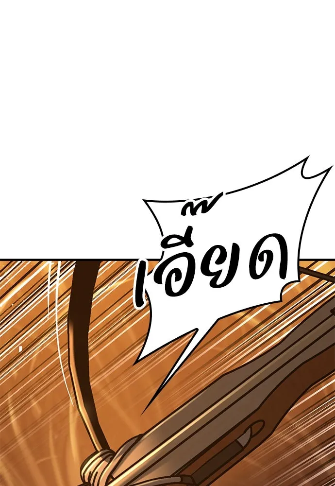 อัศวินวันเดียว ตอนที่ 11 รูปที่ 4