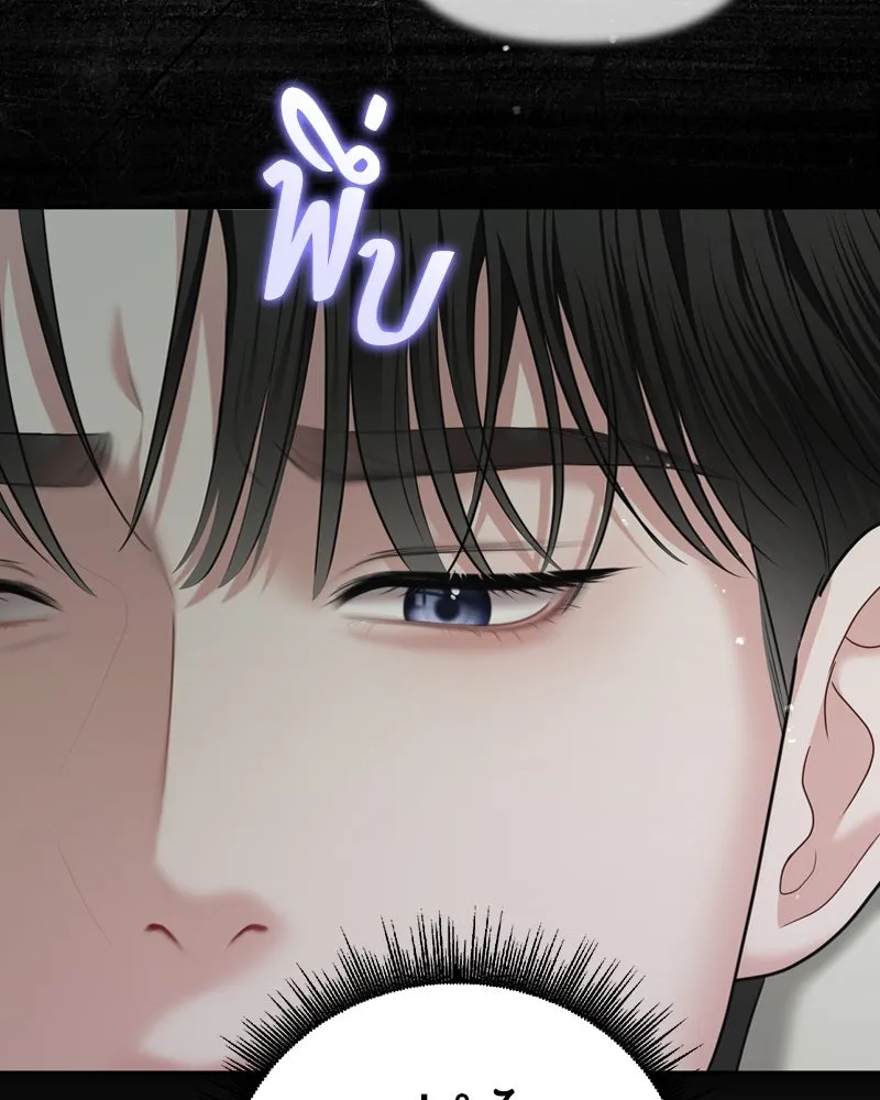 จ้า แม่คนสวย ตอนที่ 25 รูปที่ 7