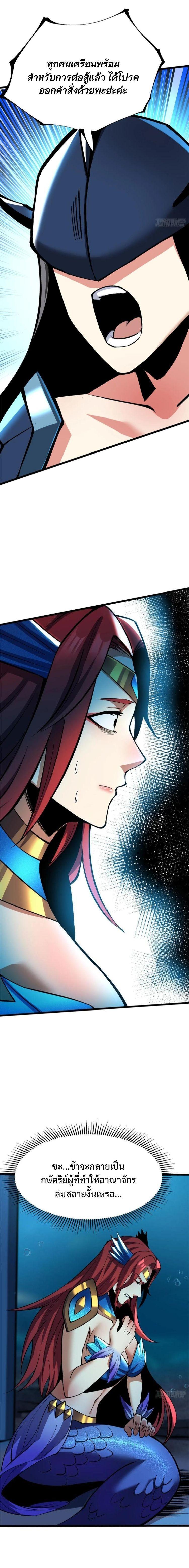 Manga-lc-com อ่านมังงะ อ่านการ์ตูน ออนไลน์ ฟรี I REALLY DON’T WANT TO LEARN FORBIDDEN SPELLS ตอนที่ 1 2 3 4 5 6 7 8 9 10 11 12 13 14 ฟรี ไม่มีโฆษณา Manga-lc - อ่าน มังงะ อ่าน การ์ตูน ออนไลน์ อ่านมังงะ ฟรี