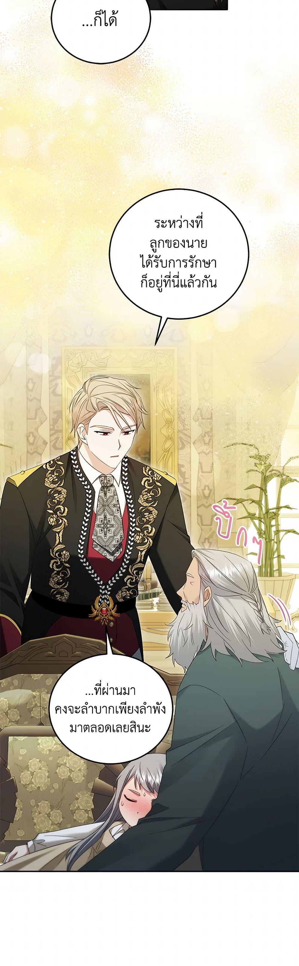 Manga-lc-com อ่านมังงะ อ่านการ์ตูน ออนไลน์ ฟรี The Hero’s Ready to Retire ตอนที่ 1 2 3 4 5 6 7 8 9 10 11 12 13 14 ฟรี ไม่มีโฆษณา Manga-lc - อ่าน มังงะ อ่าน การ์ตูน ออนไลน์ อ่านมังงะ ฟรี