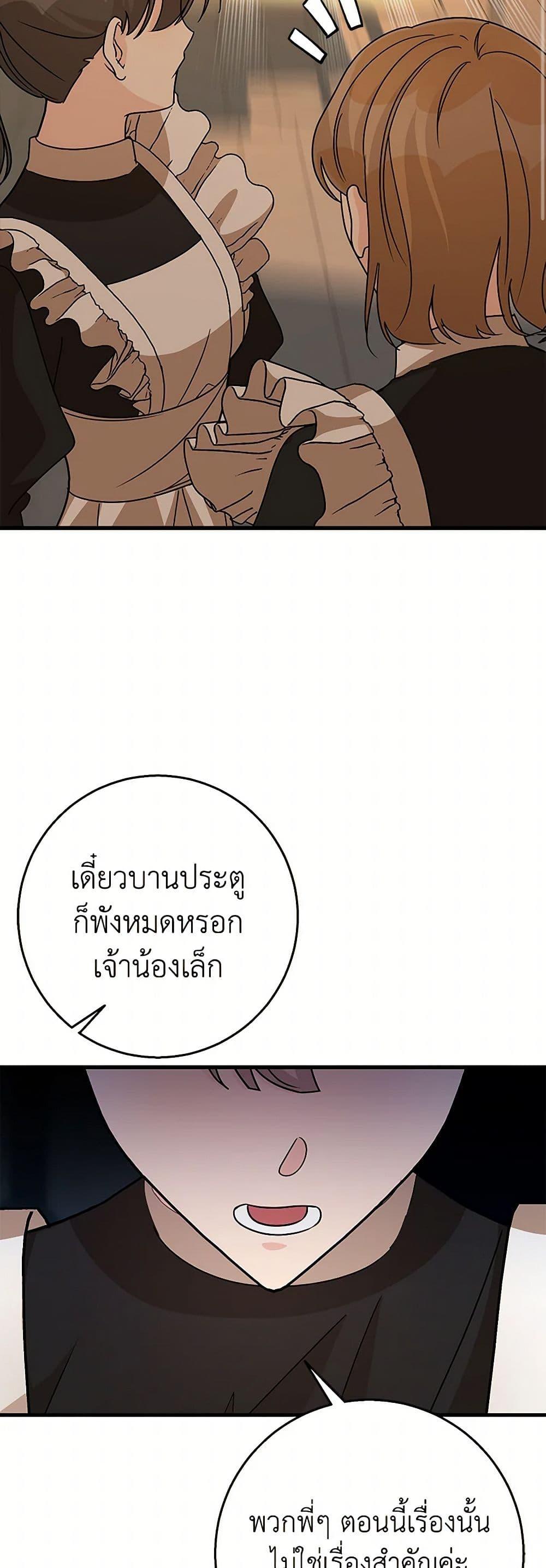 Manga-lc-com อ่านมังงะ อ่านการ์ตูน ออนไลน์ ฟรี Till Divorce Do Us Part! ตอนที่ 1 2 3 4 5 6 7 8 9 10 11 12 13 14 ฟรี ไม่มีโฆษณา Manga-lc - อ่าน มังงะ อ่าน การ์ตูน ออนไลน์ อ่านมังงะ ฟรี