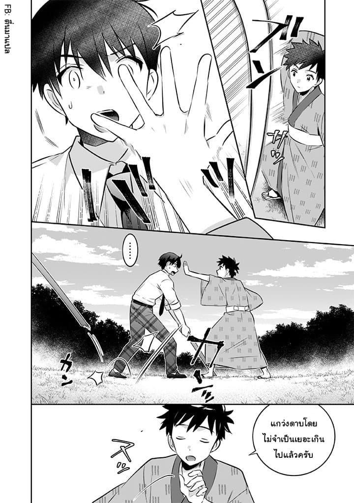 Manga-lc-com อ่านมังงะ อ่านการ์ตูน ออนไลน์ ฟรี Jimi na Kensei wa Sore Demo Saikyou desu ตอนที่ 1 2 3 4 5 6 7 8 9 10 11 12 13 14 ฟรี ไม่มีโฆษณา Manga-lc - อ่าน มังงะ อ่าน การ์ตูน ออนไลน์ อ่านมังงะ ฟรี