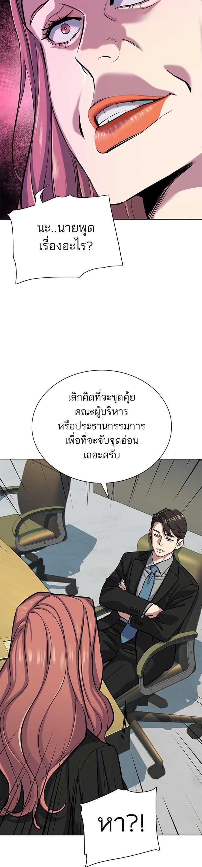 Manga-lc-com อ่านมังงะ อ่านการ์ตูน ออนไลน์ ฟรี Reborn Rich ตอนที่ 1 2 3 4 5 6 7 8 9 10 11 12 13 14 ฟรี ไม่มีโฆษณา Manga-lc - อ่าน มังงะ อ่าน การ์ตูน ออนไลน์ อ่านมังงะ ฟรี