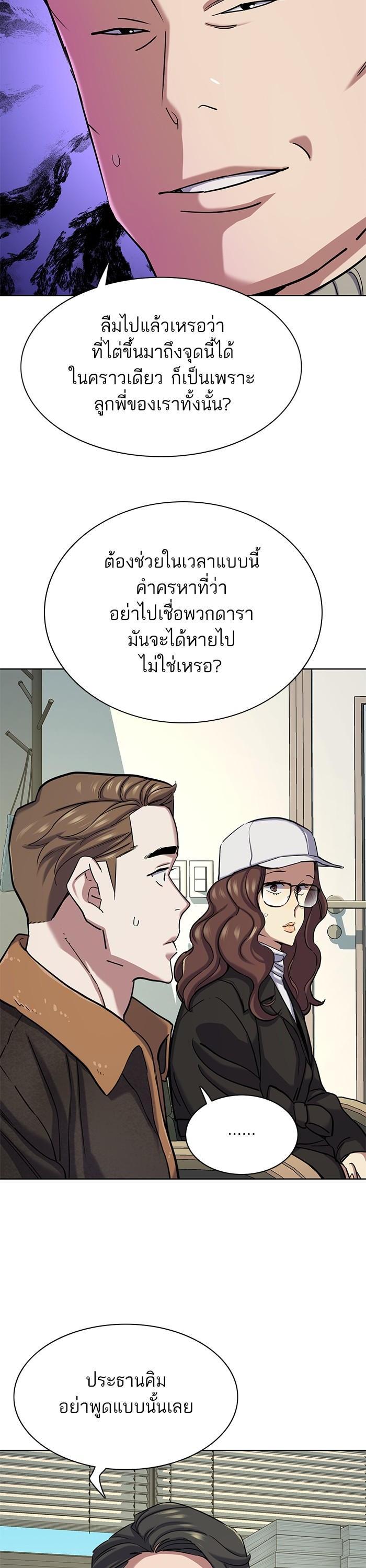 Manga-lc-com อ่านมังงะ อ่านการ์ตูน ออนไลน์ ฟรี Reborn Rich ตอนที่ 1 2 3 4 5 6 7 8 9 10 11 12 13 14 ฟรี ไม่มีโฆษณา Manga-lc - อ่าน มังงะ อ่าน การ์ตูน ออนไลน์ อ่านมังงะ ฟรี