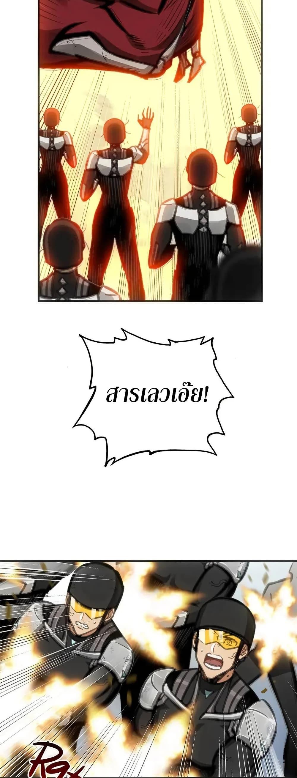 Manga-lc-com อ่านมังงะ อ่านการ์ตูน ออนไลน์ ฟรี Might Through Death ตอนที่ 1 2 3 4 5 6 7 8 9 10 11 12 13 14 ฟรี ไม่มีโฆษณา Manga-lc - อ่าน มังงะ อ่าน การ์ตูน ออนไลน์ อ่านมังงะ ฟรี