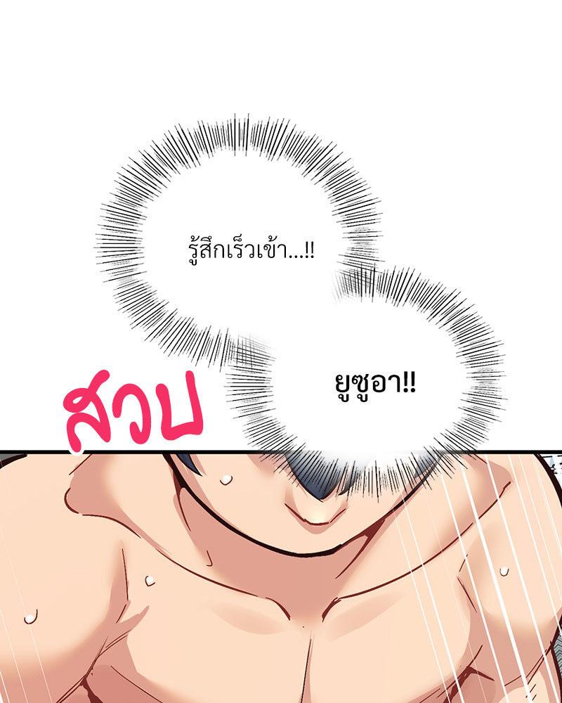 Doujin-Lc- อ่าน โดจิน มังฮวา เกาหลี ญี่ปุ่น จีน แปลไทย Playing On Hard Mode ตอนที่ 1 2 3 4 5 6 7 8 9 10 11 12 13 14 ฟรี ไม่มีโฆษณา อ่าน โดจิน Manhwa เกาหลี ญี่ปุ่น จีน เรามีครบ คัดมาให้เน้นๆ โดจิน 18+ รับประกันความฟินโดย  Doujin Lc