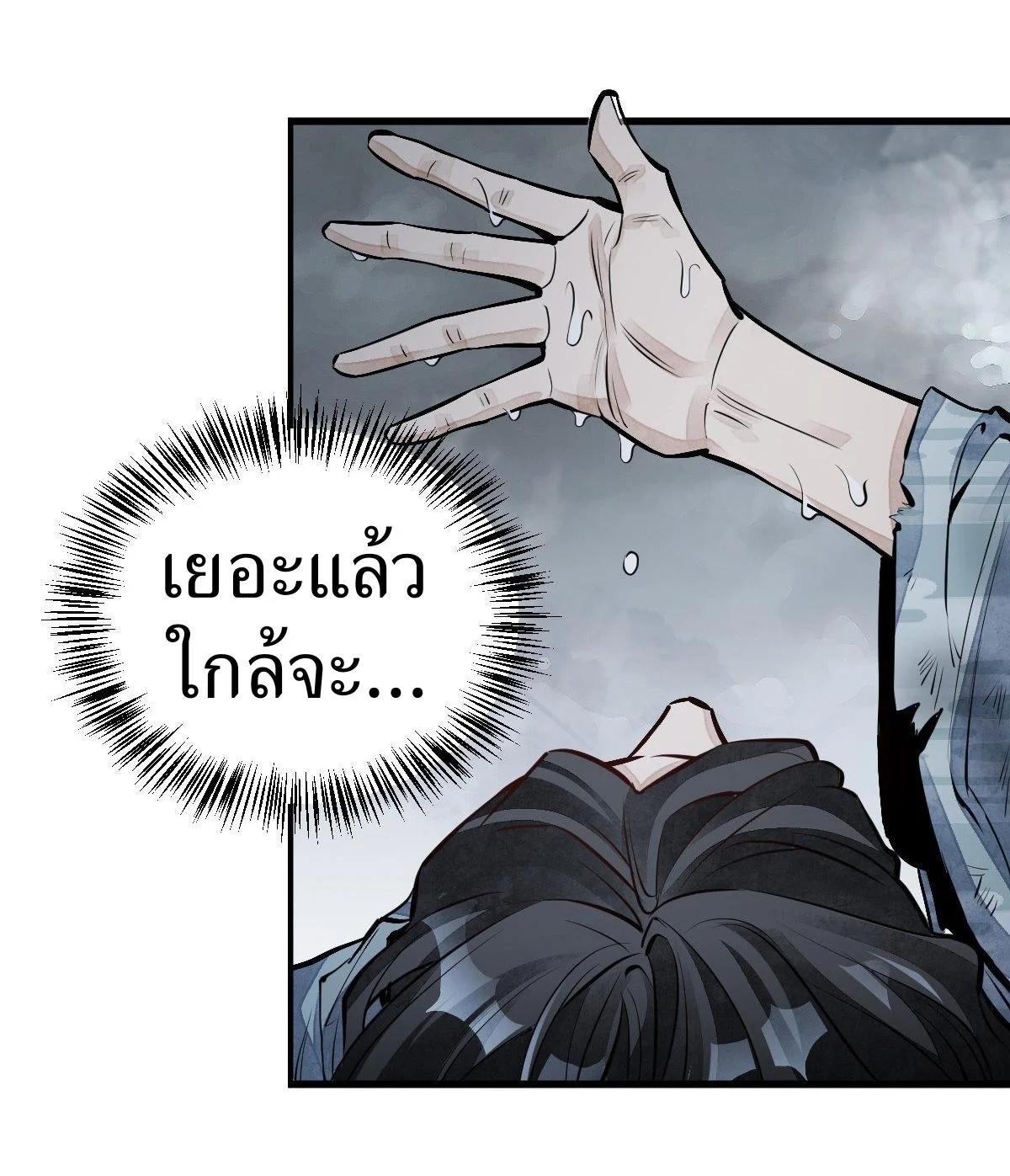 Manga-lc-com อ่านมังงะ อ่านการ์ตูน ออนไลน์ ฟรี Lan Ke Qi Yuan ตอนที่ 1 2 3 4 5 6 7 8 9 10 11 12 13 14 ฟรี ไม่มีโฆษณา Manga-lc - อ่าน มังงะ อ่าน การ์ตูน ออนไลน์ อ่านมังงะ ฟรี