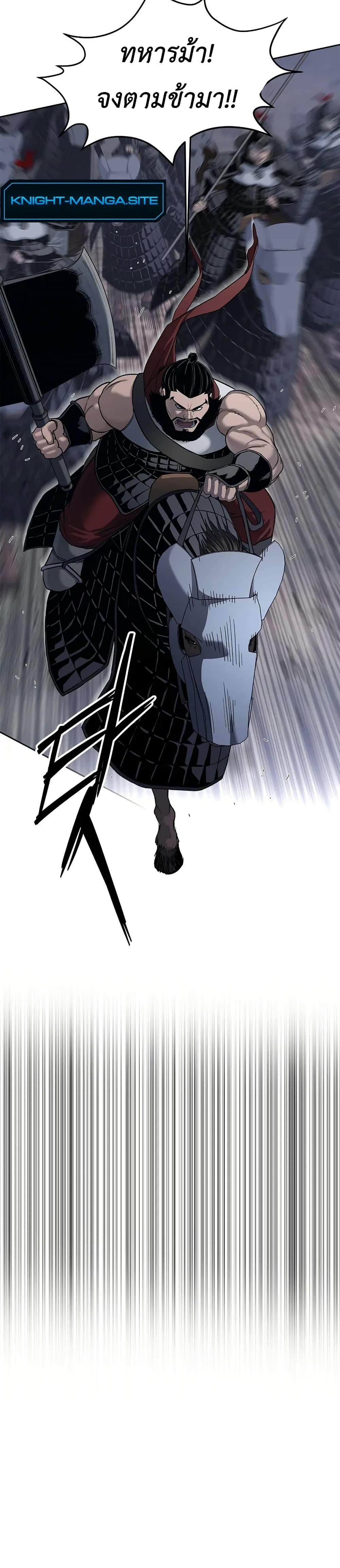 Manga-lc-com อ่านมังงะ อ่านการ์ตูน ออนไลน์ ฟรี The Iron Emperor ตอนที่ 1 2 3 4 5 6 7 8 9 10 11 12 13 14 ฟรี ไม่มีโฆษณา Manga-lc - อ่าน มังงะ อ่าน การ์ตูน ออนไลน์ อ่านมังงะ ฟรี