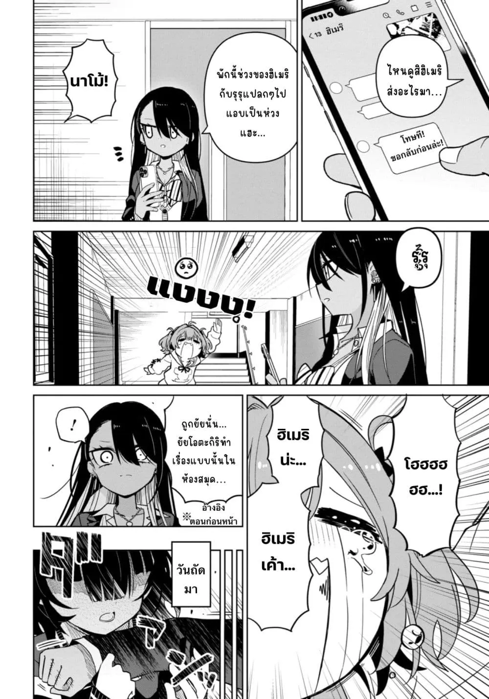 Manga-lc-com อ่านมังงะ อ่านการ์ตูน ออนไลน์ ฟรี Ijimete Ijirarete ตอนที่ 1 2 3 4 5 6 7 8 9 10 11 12 13 14 ฟรี ไม่มีโฆษณา Manga-lc - อ่าน มังงะ อ่าน การ์ตูน ออนไลน์ อ่านมังงะ ฟรี