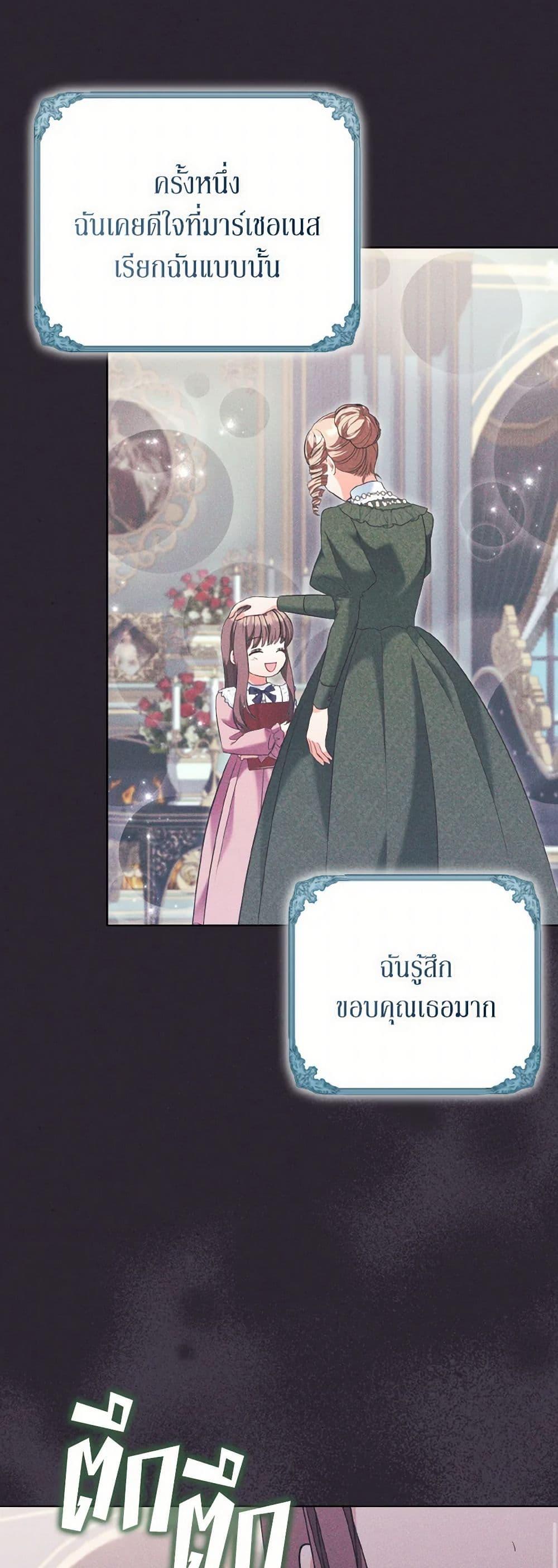 Manga-lc-com อ่านมังงะ อ่านการ์ตูน ออนไลน์ ฟรี The Wicked Ladies in Waiting ตอนที่ 1 2 3 4 5 6 7 8 9 10 11 12 13 14 ฟรี ไม่มีโฆษณา Manga-lc - อ่าน มังงะ อ่าน การ์ตูน ออนไลน์ อ่านมังงะ ฟรี