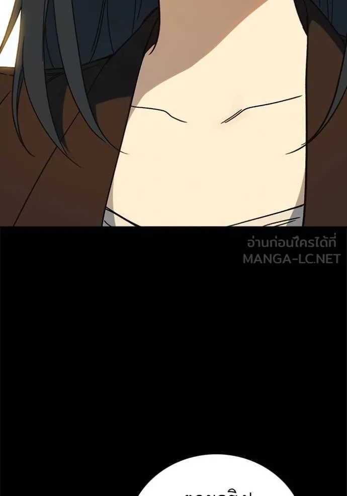 Study Group ตอนที่ 276 รูปที่ 102