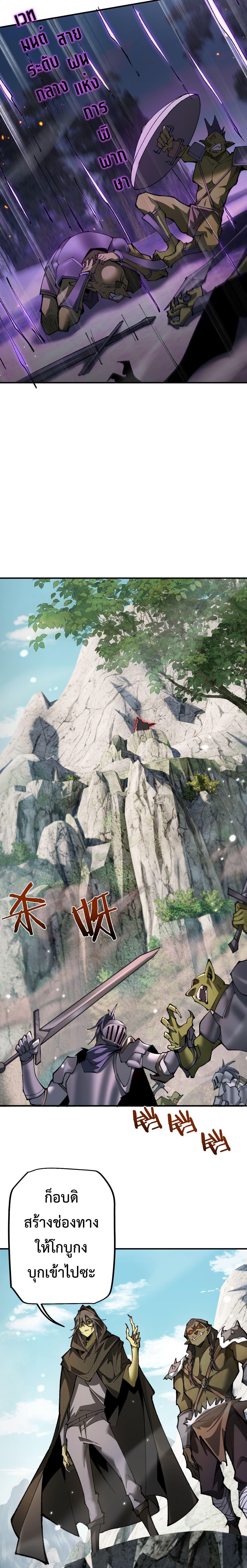 Manga-lc-com อ่านมังงะ อ่านการ์ตูน ออนไลน์ ฟรี From Goblin to Goblin God ตอนที่ 1 2 3 4 5 6 7 8 9 10 11 12 13 14 ฟรี ไม่มีโฆษณา Manga-lc - อ่าน มังงะ อ่าน การ์ตูน ออนไลน์ อ่านมังงะ ฟรี