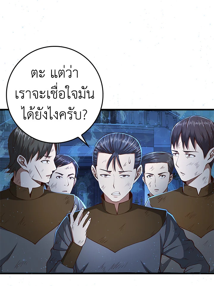 Manga-lc-com อ่านมังงะ อ่านการ์ตูน ออนไลน์ ฟรี The Lord of Coins ตอนที่ 1 2 3 4 5 6 7 8 9 10 11 12 13 14 ฟรี ไม่มีโฆษณา Manga-lc - อ่าน มังงะ อ่าน การ์ตูน ออนไลน์ อ่านมังงะ ฟรี