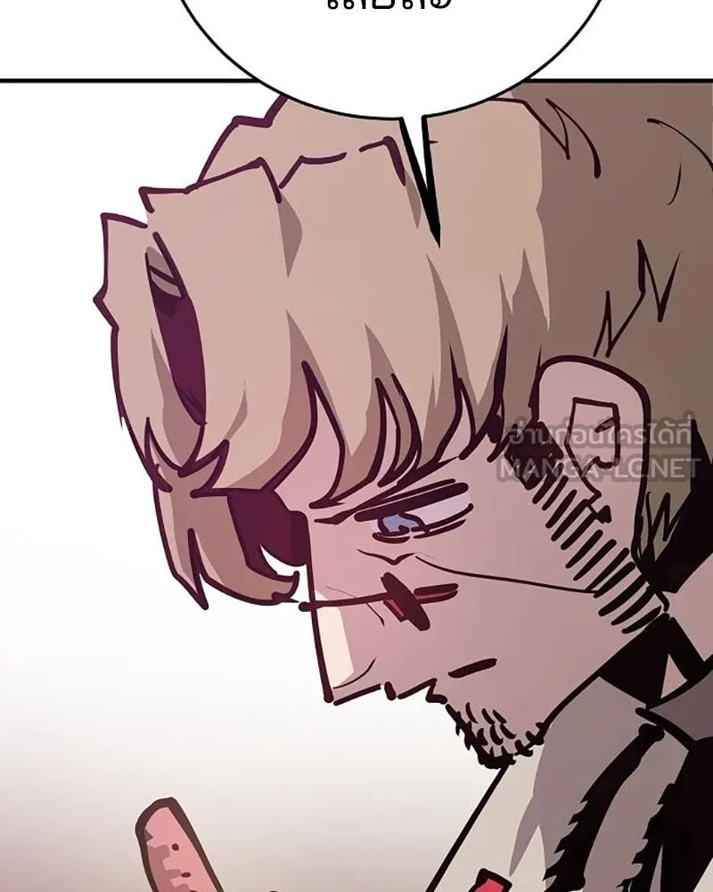 Player ตอนที่ 162 รูปที่ 21