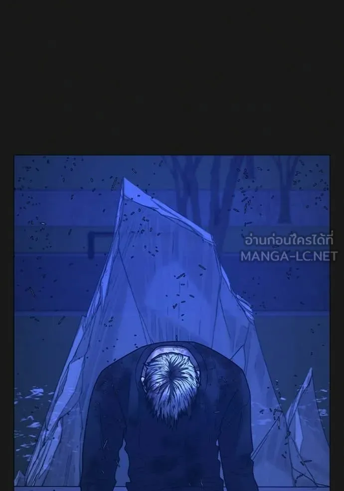 reality ตอนที่ 183 รูปที่ 168