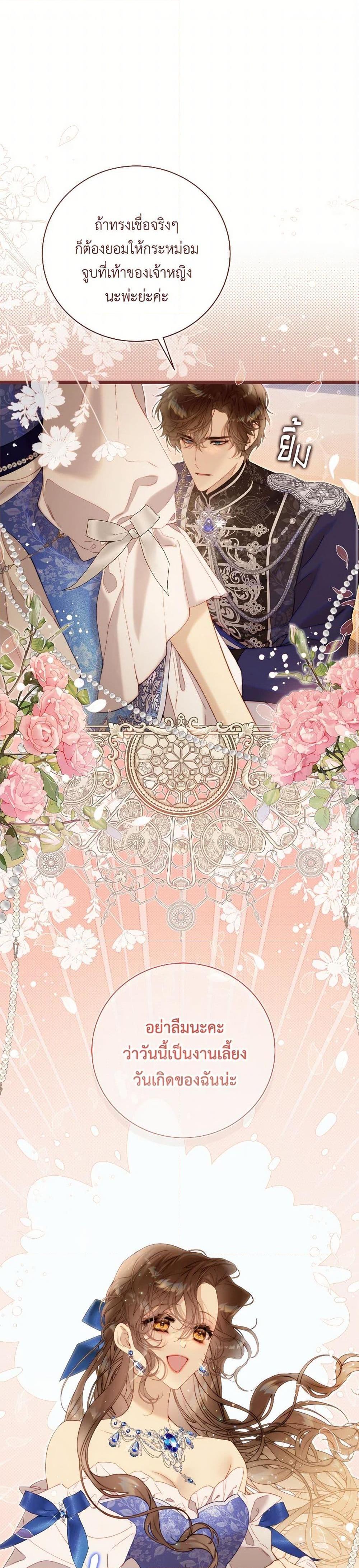 Manga-lc-com อ่านมังงะ อ่านการ์ตูน ออนไลน์ ฟรี Beatrice ตอนที่ 1 2 3 4 5 6 7 8 9 10 11 12 13 14 ฟรี ไม่มีโฆษณา Manga-lc - อ่าน มังงะ อ่าน การ์ตูน ออนไลน์ อ่านมังงะ ฟรี