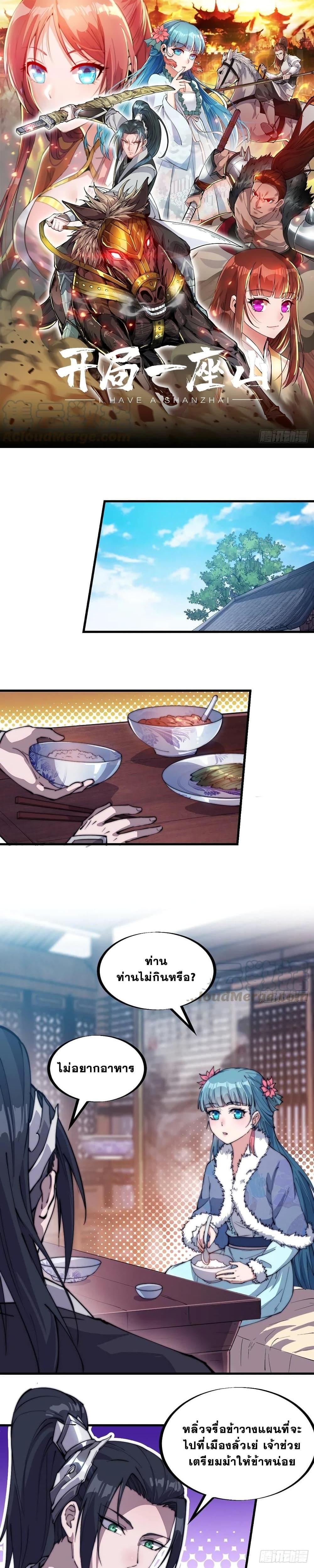 Manga-lc-com อ่านมังงะ อ่านการ์ตูน ออนไลน์ ฟรี It Starts With A Mountain ตอนที่ 1 2 3 4 5 6 7 8 9 10 11 12 13 14 ฟรี ไม่มีโฆษณา Manga-lc - อ่าน มังงะ อ่าน การ์ตูน ออนไลน์ อ่านมังงะ ฟรี