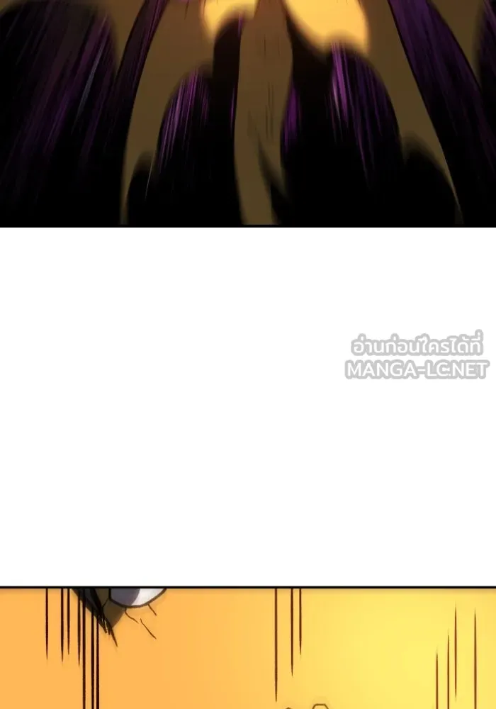 อดีตบอสหอคอย ตอนที่ 2 รูปที่ 135