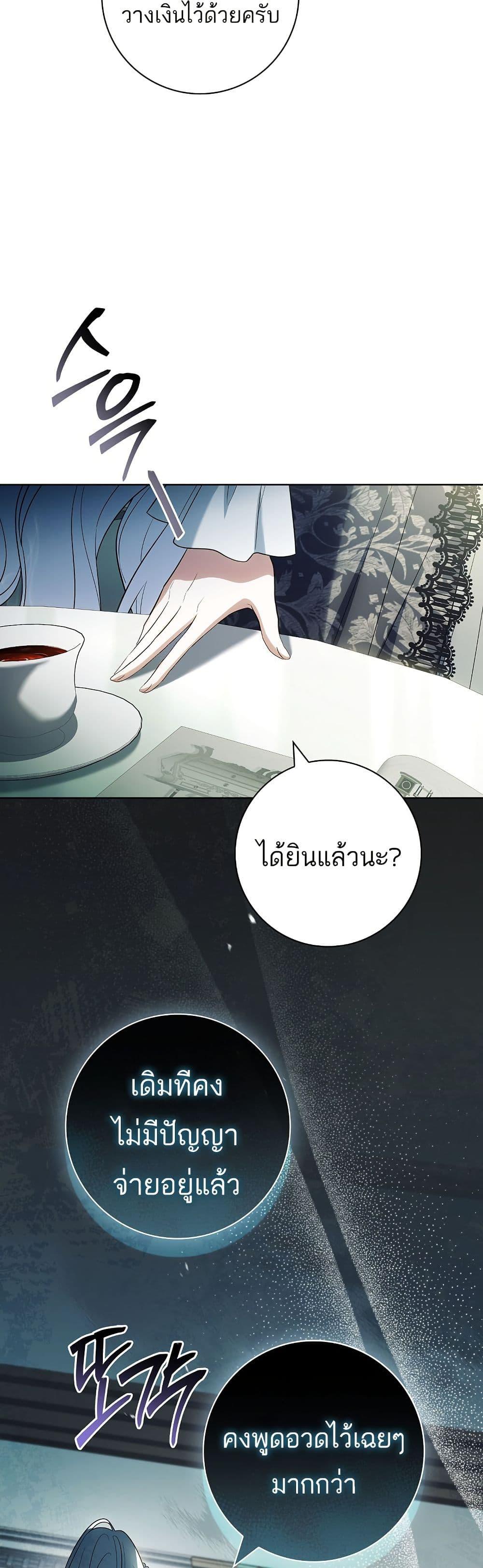 Manga-lc-com อ่านมังงะ อ่านการ์ตูน ออนไลน์ ฟรี Honey, Why Can’t We Get a Divorce ตอนที่ 1 2 3 4 5 6 7 8 9 10 11 12 13 14 ฟรี ไม่มีโฆษณา Manga-lc - อ่าน มังงะ อ่าน การ์ตูน ออนไลน์ อ่านมังงะ ฟรี