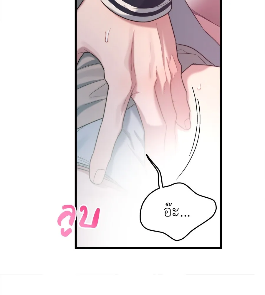 ปรารถนารักอันงดงาม ตอนที่ 49 รูปที่ 101