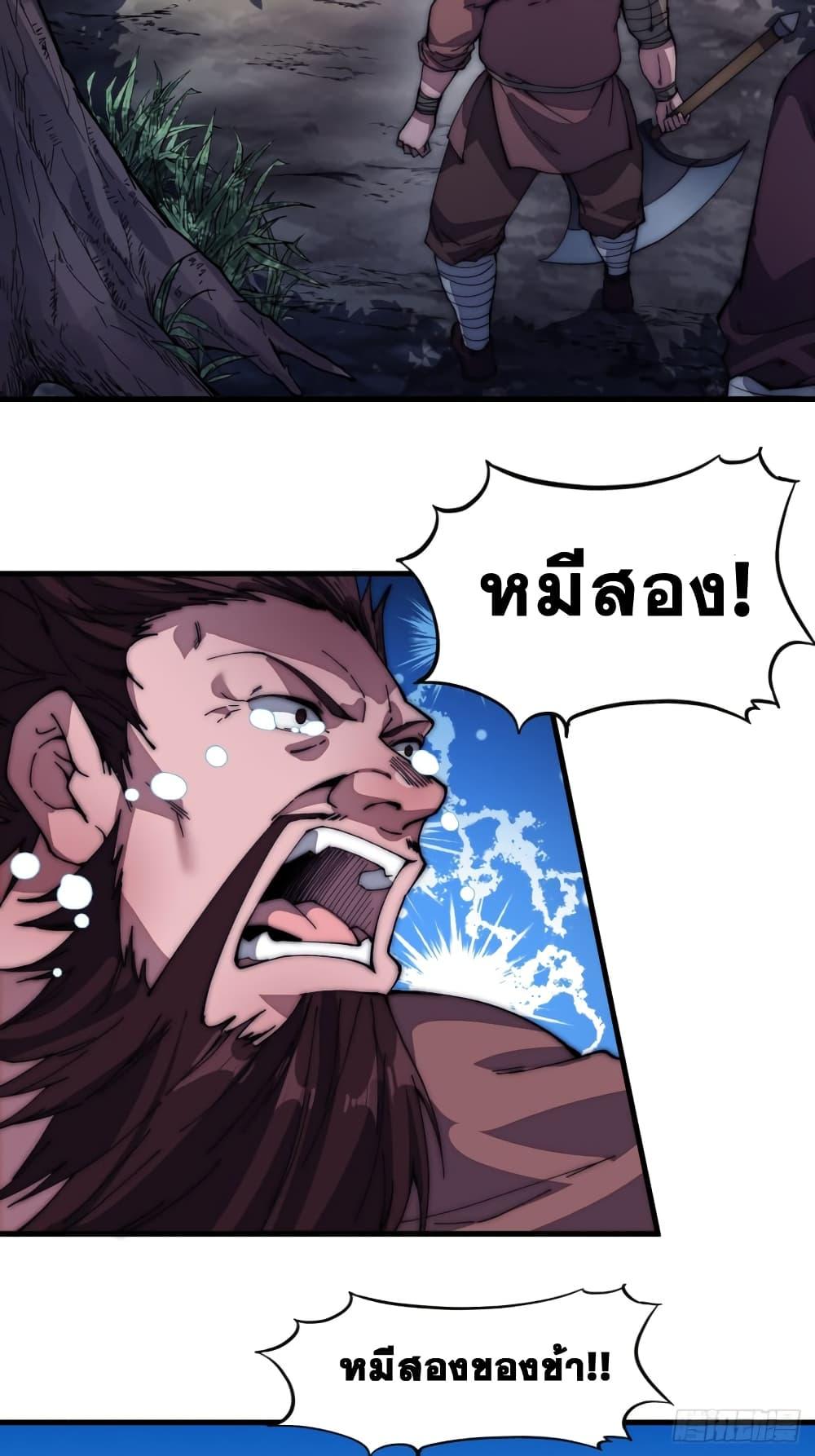 Manga-lc-com อ่านมังงะ อ่านการ์ตูน ออนไลน์ ฟรี It Starts With A Mountain ตอนที่ 1 2 3 4 5 6 7 8 9 10 11 12 13 14 ฟรี ไม่มีโฆษณา Manga-lc - อ่าน มังงะ อ่าน การ์ตูน ออนไลน์ อ่านมังงะ ฟรี