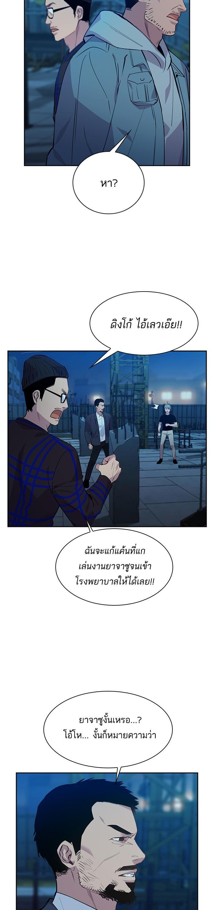 Manga-lc-com อ่านมังงะ อ่านการ์ตูน ออนไลน์ ฟรี The World Is Money and Power กลโกงโลกพนัน ตอนที่ 1 2 3 4 5 6 7 8 9 10 11 12 13 14 ฟรี ไม่มีโฆษณา Manga-lc - อ่าน มังงะ อ่าน การ์ตูน ออนไลน์ อ่านมังงะ ฟรี