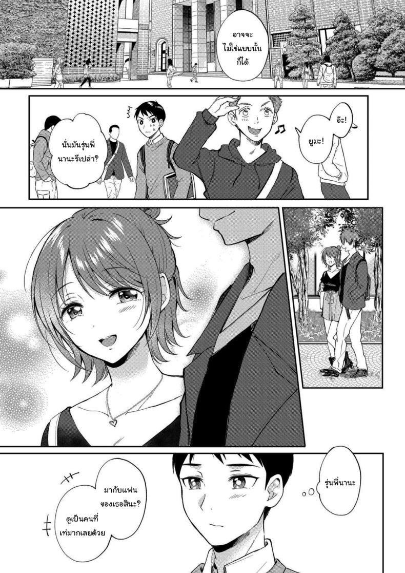 Doujin-Lc- อ่าน โดจิน มังฮวา เกาหลี ญี่ปุ่น จีน แปลไทย เซ็กส์เฟรนกับรุ่นพี่ [Gen] SeFri no Senpai ตอนที่ 1 2 3 4 5 6 7 8 9 10 11 12 13 14 ฟรี ไม่มีโฆษณา อ่าน โดจิน Manhwa เกาหลี ญี่ปุ่น จีน เรามีครบ คัดมาให้เน้นๆ โดจิน 18+ รับประกันความฟินโดย  Doujin Lc