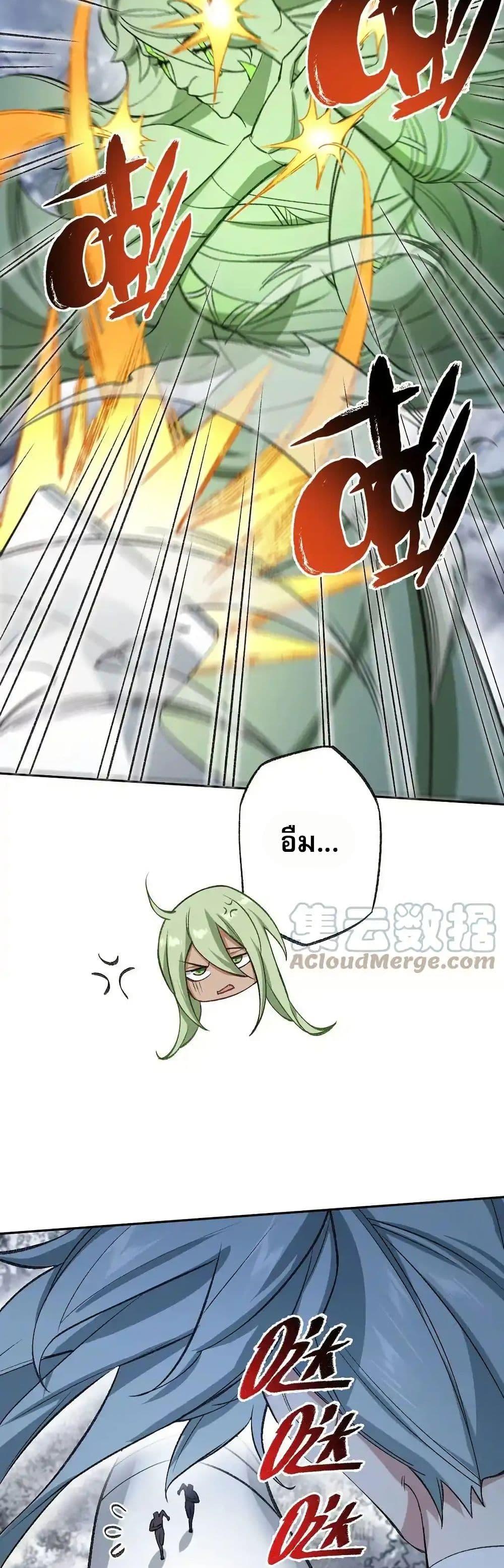 Manga-lc-com อ่านมังงะ อ่านการ์ตูน ออนไลน์ ฟรี An Hai Ji Yuan ตอนที่ 1 2 3 4 5 6 7 8 9 10 11 12 13 14 ฟรี ไม่มีโฆษณา Manga-lc - อ่าน มังงะ อ่าน การ์ตูน ออนไลน์ อ่านมังงะ ฟรี