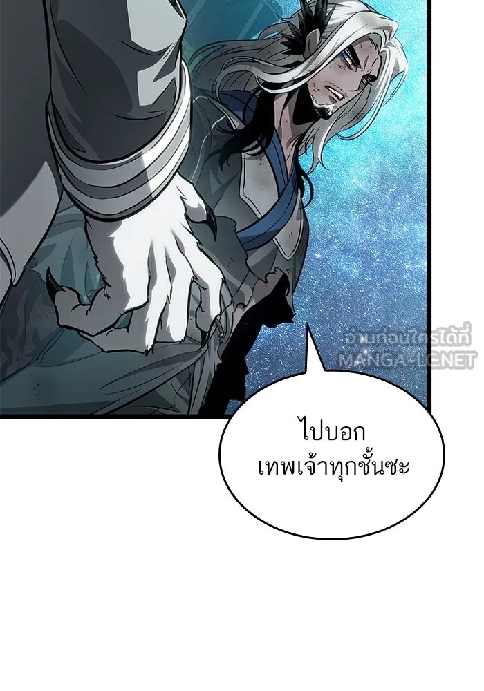 หลังวันสิ้นโลก ตอนที่ 168 รูปที่ 39