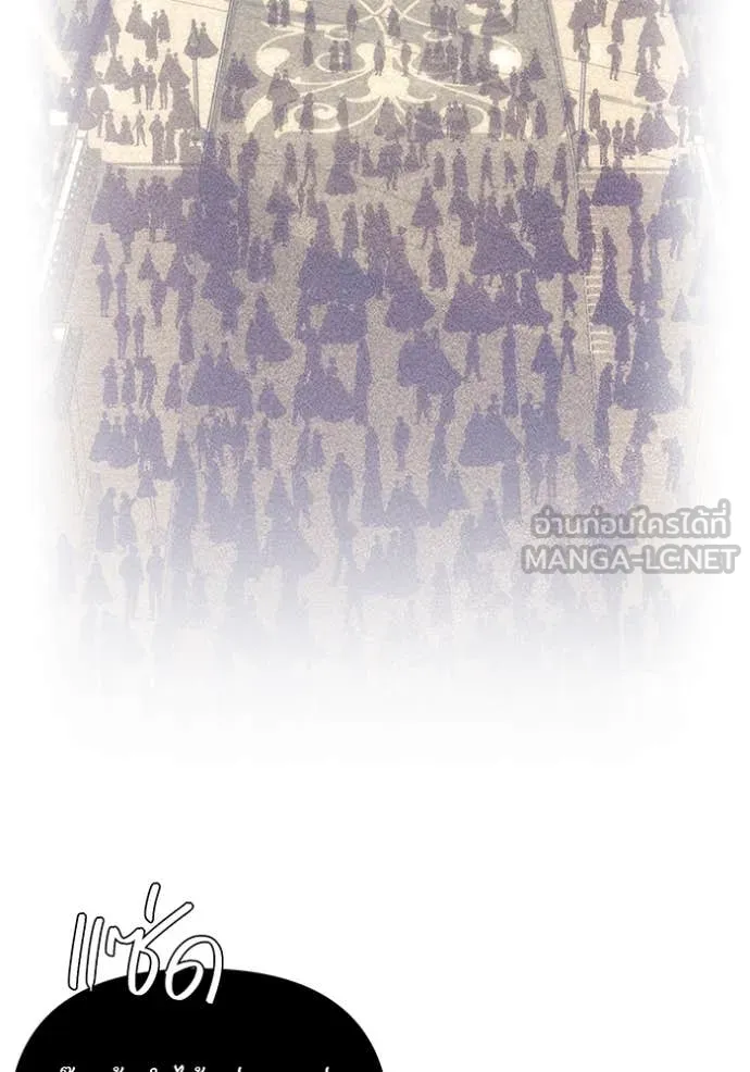 ห้องนอนลับ ตอนที่ 150 รูปที่ 29